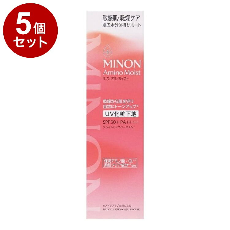 【商品詳細】・紫外線や乾燥などから肌を守る化粧下地・SPF50+PA++++・紫外線吸収剤を使わないノンケミカルタイプ。・乾燥でごわつく肌にもしっとりとなじみます。・肌の色ムラをカバーし、自然にトーンアップ※するナチュラルベージュ。成分：水、ジメチコン、イソドデカン、ジフェニルシロキシフェニルトリメチコン、BG、カプリリルメチコン、グリセリン、PEG-9ポリジメチルシロキシエチルジメチコン、プロパンジオール、ミリスチン酸オクチルドデシル、トリエチルヘキサノイン、セチルPEG/PPG-10/1ジメチコン、ジステアルジモニウムヘクトライト、水酸化Al、ステアリン酸、バリン、トレオニン、セリン、ロイシン、プロリン、ヒスチジン、グリシン、アラニン、アルギニン、ラウロイルグルタミン酸ジ(フィトステリル/オクチルドデシル)、ポリクオタニウム-61、リシンHCl、カルノシン、グルコシルルチン、ホスホリルオリゴ糖Ca、グリセリルグルコシド、グルコシルヘスペリジン、マイカ、グリチルリチン酸2K、ラウロイルリシン、塩化Na、シリカ、トリメチルシロキシケイ酸、合成金雲母、メチコン、トコフェロール、トリエトキシカプリリルシラン、ハイドロゲンジメチコン、ビオサッカリドガム-1、タウリン、ヒスチジンHCl、グルタミン酸、アラントイン、イソロイシン、フェニルアラニン、フェノキシエタノール、酸化チタン、酸化鉄内容量：25g商品区分：化粧品メーカー名：第一三共ヘルスケア生産国：日本【送料について】北海道、沖縄、離島は送料を頂きます。LINK2個セット3個セット4個セット5個セット6個セット7個セット8個セット9個セット10個セット12個セット15個セット18個セット20個セット