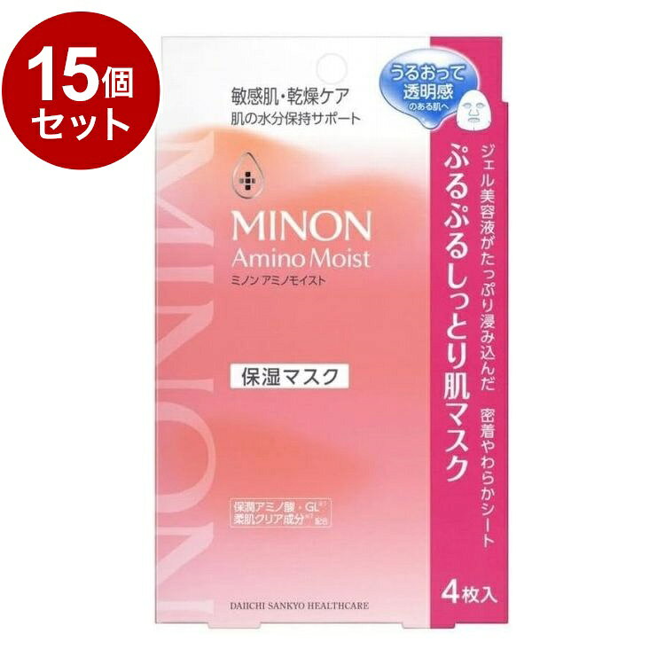 【商品詳細】・濃厚しっとり保湿のスペシャルケア・思わず触れたくなるほど、うるおって透明感のある肌へ・乾燥による小ジワを目立たなくします。(効能評価試験済み)・繊維刺激の少ない密着やわらかシートが、肌に吸い付くように密着して、液ダレしません。成分：水、BG、ペンチレングリコール、グリセリン、バリン、トレオニン、セリン、ロイシン、プロリン、ヒスチジン、グリシン、アラニン、アルギニン、ラウロイルグルタミン酸ジ(フィトステリル/オクチルドデシル)、ポリクオタニウム-61、リシンHCl、カルノシン、グルコシルルチン、ホスホリルオリゴ糖Ca、グリセリルグルコシド、グルコシルヘスペリジン、グリチルリチン酸2K、(アクリレーツ/アクリル酸アルキル(C10-30))クロスポリマー、(PCA/イソステアリン酸)PEG-40水添ヒマシ油、水添レシチン、トリイソステアリン、トコフェロール、PCA-Na、ペンテト酸5Na、1、2-ヘキサンジオール、ラウリン酸ポリグリセリル-10、フェノキシエタノール内容量：4枚商品区分：化粧品メーカー名：第一三共ヘルスケア生産国：日本【送料について】北海道、沖縄、離島は送料を頂きます。LINK2個セット3個セット4個セット5個セット6個セット7個セット8個セット9個セット10個セット12個セット15個セット18個セット20個セット