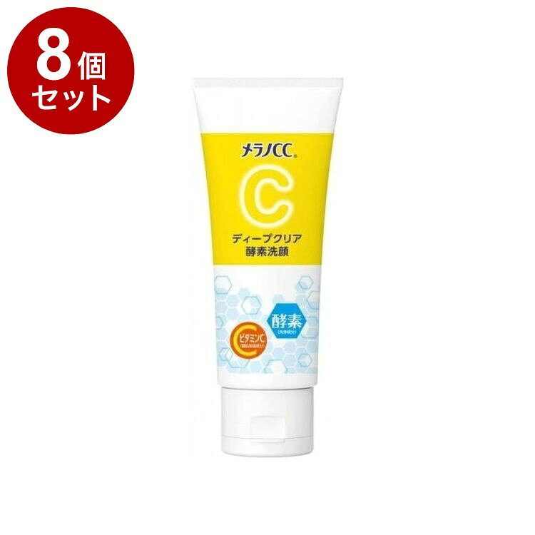 【商品詳細】毎日の毛穴ケアにおすすめの酵素(プロテアーゼ:洗浄成分)×ビタミンC(アスコルビン酸:整肌保湿成分)配合の洗顔フォーム。ビタミンC配合の泡でうるおいを守りながら洗顔。さらに酵素配合で汚れや古い角質を除去しつるんと透明感のある肌に!またクレイ(カオリン:洗浄成分)配合の吸着泡が毛穴汚れを効果的にからめ取ります。柑橘系の香り。朝晩の洗顔にどうぞ。成分グリセリン水パルミチン酸ミリスチン酸水酸化KBGジグリセリンラウリン酸ステアリン酸ラウリルグルコシドアスコルビン酸3-O-エチルアスコルビン酸プロテアーゼPGアルギン酸Naヒドロキシプロピルメチルセルロースポリクオタニウム-7カオリン酸化チタン水酸化Alステアリン酸グリセリル（SE）BHTピロ亜硫酸Na香料商品区分：化粧品内容量：130g製造国：日本メーカー名：ロート製薬【送料について】北海道、沖縄、離島は送料を頂きます。LINK2個セット3個セット4個セット5個セット6個セット7個セット8個セット9個セット10個セット12個セット15個セット18個セット20個セット