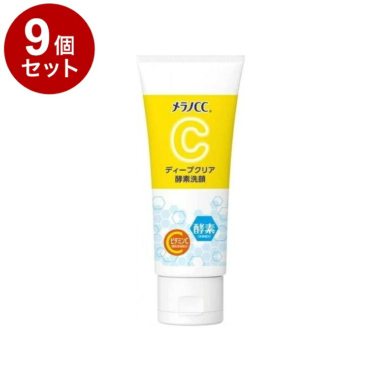 【商品詳細】毎日の毛穴ケアにおすすめの酵素(プロテアーゼ:洗浄成分)×ビタミンC(アスコルビン酸:整肌保湿成分)配合の洗顔フォーム。ビタミンC配合の泡でうるおいを守りながら洗顔。さらに酵素配合で汚れや古い角質を除去しつるんと透明感のある肌に!またクレイ(カオリン:洗浄成分)配合の吸着泡が毛穴汚れを効果的にからめ取ります。柑橘系の香り。朝晩の洗顔にどうぞ。成分グリセリン水パルミチン酸ミリスチン酸水酸化KBGジグリセリンラウリン酸ステアリン酸ラウリルグルコシドアスコルビン酸3-O-エチルアスコルビン酸プロテアーゼPGアルギン酸Naヒドロキシプロピルメチルセルロースポリクオタニウム-7カオリン酸化チタン水酸化Alステアリン酸グリセリル（SE）BHTピロ亜硫酸Na香料商品区分：化粧品内容量：130g製造国：日本メーカー名：ロート製薬【送料について】北海道、沖縄、離島は送料を頂きます。LINK2個セット3個セット4個セット5個セット6個セット7個セット8個セット9個セット10個セット12個セット15個セット18個セット20個セット