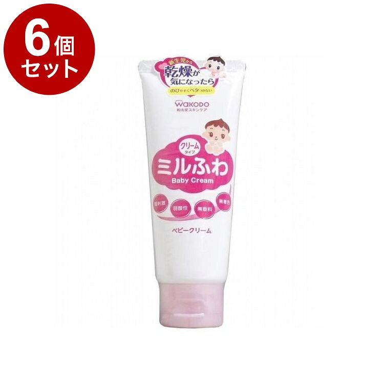 【単品6個セット】 ミルふわ ベビークリーム 60g 和光堂【送料無料】