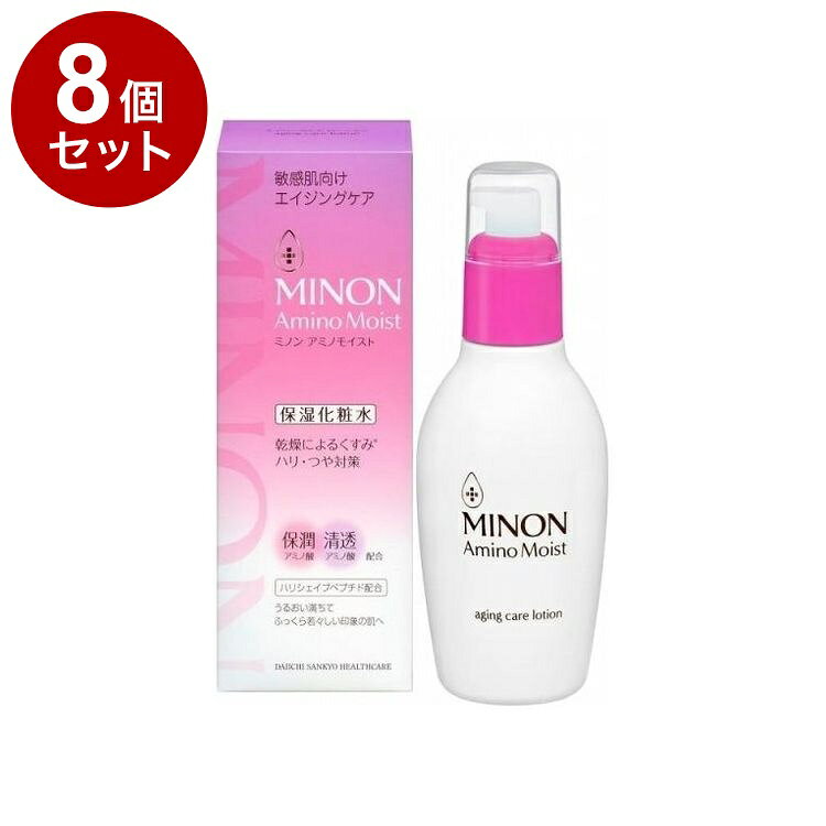 【商品詳細】成分:水、グリセリン、BG、イソペンチルジオール、ペンチレングリコール、PEG/PPG/ポリブチレングリコール-8/5/3グリセリン、ジグリセリン、ソルビトール、フェノキシエタノール、キサンタンガム、PEG-75、グリチルリチン酸2K、クエン酸Na、エチルヘキシルグリセリン、クエン酸、ペンテト酸5Na、アセチルヘキサペプチド-38、バリン、トレオニン、セリン、ロイシン、プロリン、ヒスチジン、グリシン、アラニン、アルギニン、リシンHCl、カルノシン、ラウロイルグルタミン酸ジ(フィトステリル/オクチルドデシル)、ポリクオタニウム-61、水添レシチン、ラウリン酸ポリグリセリル-10商品区分：化粧品メーカー名:第一三共ヘルスケア生産国:日本内容量:150ml【送料について】北海道、沖縄、離島は送料を頂きます。LINK2個セット3個セット4個セット5個セット6個セット7個セット8個セット9個セット10個セット12個セット15個セット18個セット20個セット