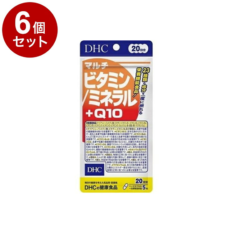 【商品詳細】栄養機能食品：ナイアシン、パントテン酸、ビオチン、ビタミンB1、ビタミンB2、ビタミンB6、ビタミンB12、ビタミンC、ビタミンD、ビタミンE、カルシウム、鉄、亜鉛、銅、マグネシウム。12種類のビタミン、10種類のミネラル、コエンザイムQ10が一度にまとめて摂れる！商品区分:栄養機能食品原材料(アレルギー表記含む):マンガン酵母、ユビキノン（コエンザイムQ10）、ヨウ素酵母、セレン酵母、クロム酵母、モリブデン酵母、貝カルシウム、ゼラチン、酸化マグネシウム、ビタミンC、β-カロテン、グルコン酸亜鉛、クエン酸鉄Na、ステアリン酸Ca、抽出ビタミンE、ナイアシン、二酸化ケイ素、着色料（カラメル、酸化チタン）、パントテン酸カルシウム、グルコン酸銅、ビタミンB6、ビタミンD3、ビタミンB2、ビタミンB1、葉酸、ビオチン、ビタミンB12保存方法:直射日光、高温多湿な場所をさけて保管してください。メーカー名:DHC生産国・加工国:日本賞味期限:960日内容量(単品):100粒【送料について】北海道、沖縄、離島は送料を頂きます。