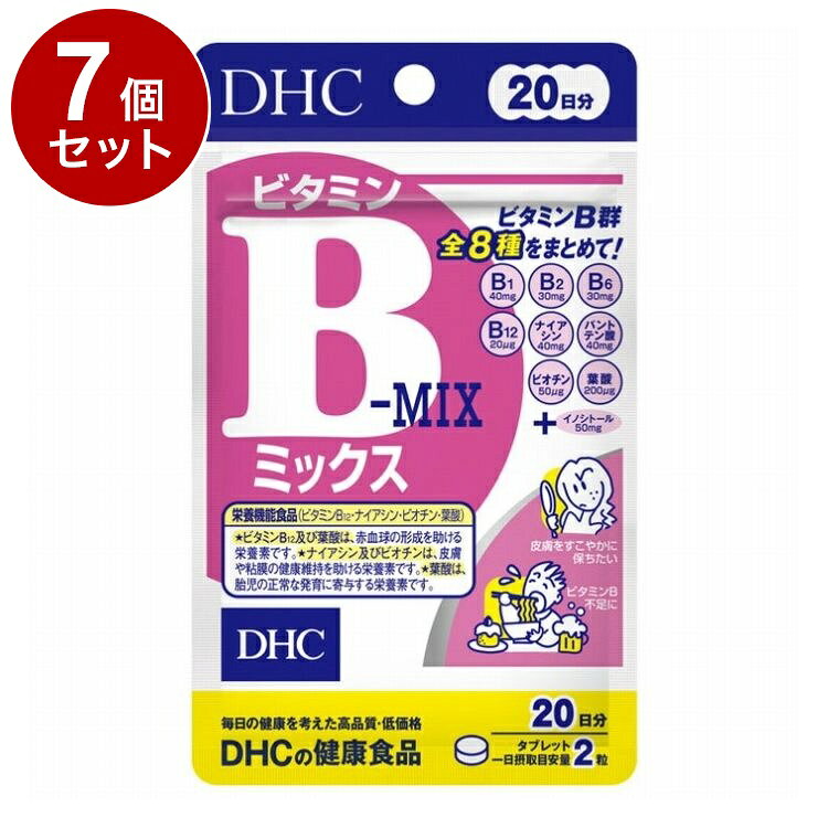 【単品7個セット】 DHC ビタミンBミックス サプリメント 栄養機能食品 20日分 40粒 rcmdse-17470610 リコメン堂生活館 パッケージ画像