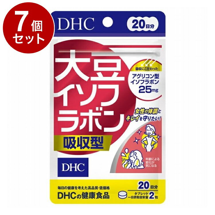 【単品7個セット】 DHC 大豆イソフラボン 吸収型 サプリメント 20日分 40粒【送料無料】