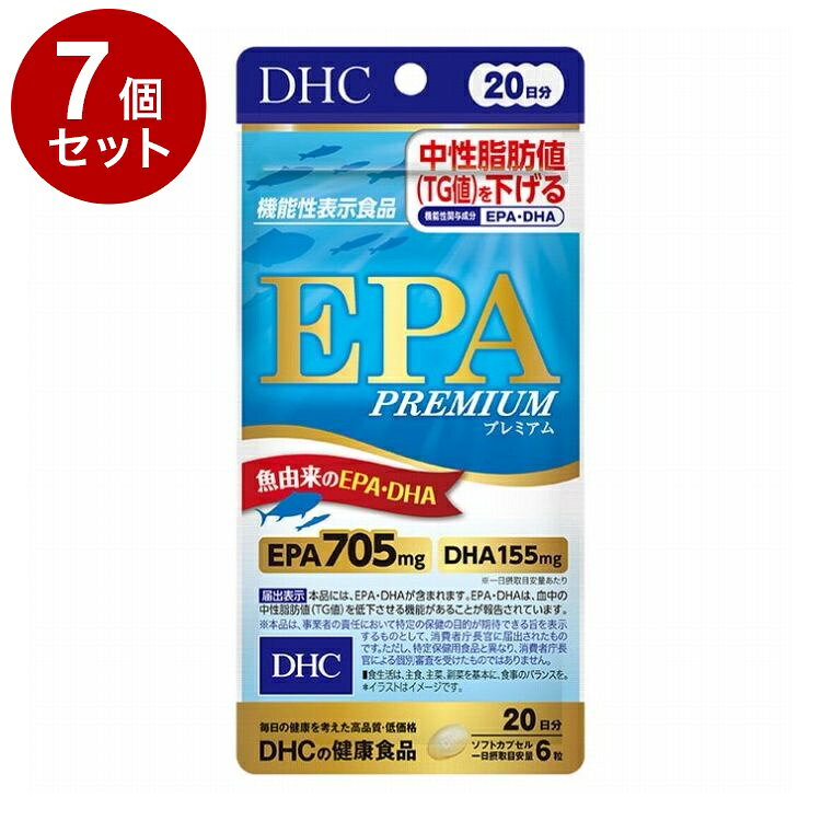 【単品7個セット】 DHC EPAプレミアム DHA サプリメント 機能性表示食品 20日分 12...
