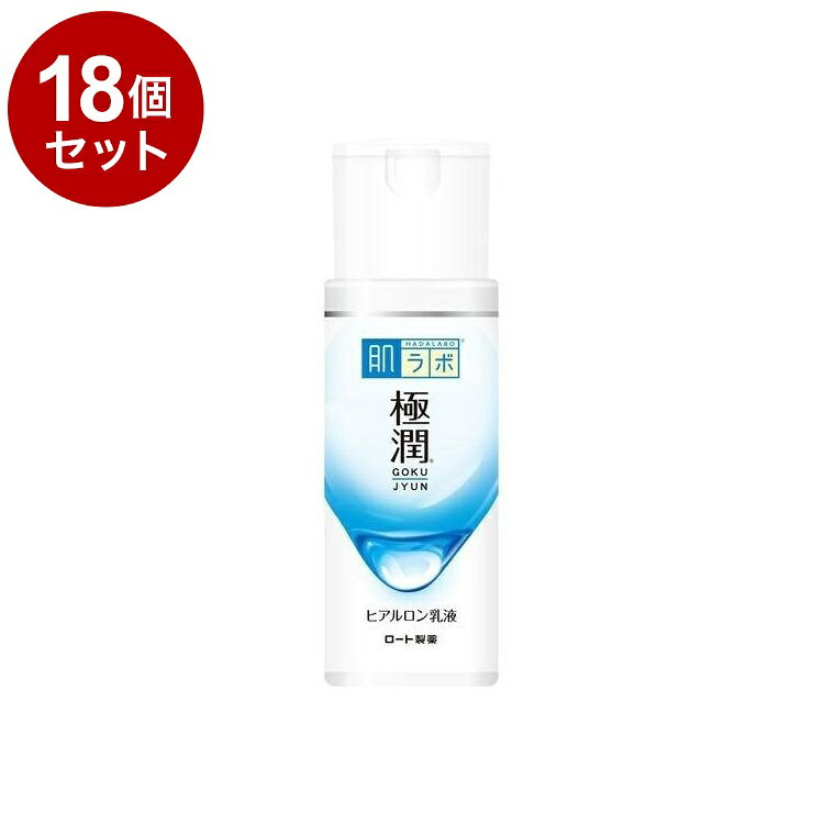 【商品詳細】肌が本当に求めるうるおいを追求した、「極潤」。うるおい成分であるヒアルロン酸にこだわり抜き、必要のないものはできる限り削ぎ落として、配合成分と容器をシンプルにしました。「肌ラボ 極潤 ヒアルロン乳液」は、肌が求めるうるおいを詰めこんだ乳液。4種類のヒアルロン酸（うるおい成分）＊を配合しました。やさしいとろみで、たっぷりうるおい、使うたび、健やかな素肌へ。老若男女、誰でも使えます。弱酸性。無香料・無着色・鉱物油フリー・アルコールフリー・パラベンフリー。敏感肌の方の協力によるパッチテスト済み。（すべての方に刺激が起こらないというわけではありません。）商品区分:化粧品原材料(アレルギー表記含む):水、グリセリン、トリ(カプリル酸／カプリン酸)グリセリル、DPG、オレフィンオリゴマー、ペンレチングリコール、PPG-10メチルグルコース、ヒアルロン酸Na*、加水分解ヒアルロン酸*(ナノ化ヒアルロン酸)、アセチルヒアルロン酸Na*(スーパーヒアルロン酸)、乳酸球菌ヒアルロン酸発酵液*(乳酸発酵ヒアルロン酸)、BG、イソステアリン酸PEG-20ソルビタン、PEG-32、PEG-6、ステアリン酸グリセリル、ジメチコン、カルボマー、プロパンジオール、ラウロイルグルタミン酸ジ(フィトステリル／オクチルドデシル)、カプリルヒドロキサム酸、TEA、EDTA-2Na、ステアリルアルコール、ベヘニルアルコール*4種のヒアルロン酸保存方法:高温または低温の場所、直射日光を避け保管すること。メーカー名:ロート製薬生産国・加工国:日本【送料について】北海道、沖縄、離島は送料を頂きます。LINK2個セット3個セット4個セット5個セット8個セット10個セット12個セット15個セット18個セット20個セット