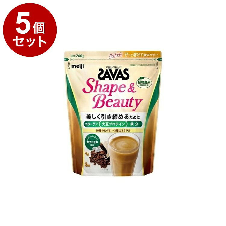 【商品詳細】運動でキレイに引き締めたい女性にうれしい成分を配合した大豆プロテイン。引き締まったカラダづくりをサポートする「大豆プロテイン」と美容にうれしい「フィッシュコラーゲン1500mg*」を配合しているので、健康的なキレイを目指すことができます。「10種のビタミンと3種のミネラル」配合。商品区分:健康食品原材料(アレルギー表記含む):脱脂大豆たんぱく（国内製造）、デキストリン、魚コラーゲンペプチド、ココアパウダー、インスタントコーヒー、食塩／炭酸Ca、炭酸Mg、甘味料（ステビア、ソーマチン）、増粘剤（プルラン）、V.C、乳化剤、香料、ピロリン酸第二鉄、V.E、パントテン酸Ca、V.B2、V.B6、V.A、V.B1、ナイアシン、V.D、V.B12、（一部に乳成分・大豆・ゼラチンを含む）保存方法:28度C以下の涼しい場所で保存してください。メーカー名:明治生産国・加工国:日本賞味期限:720日【送料について】北海道、沖縄、離島は送料を頂きます。LINK単品2個セット3個セット4個セット5個セット8個セット10個セット