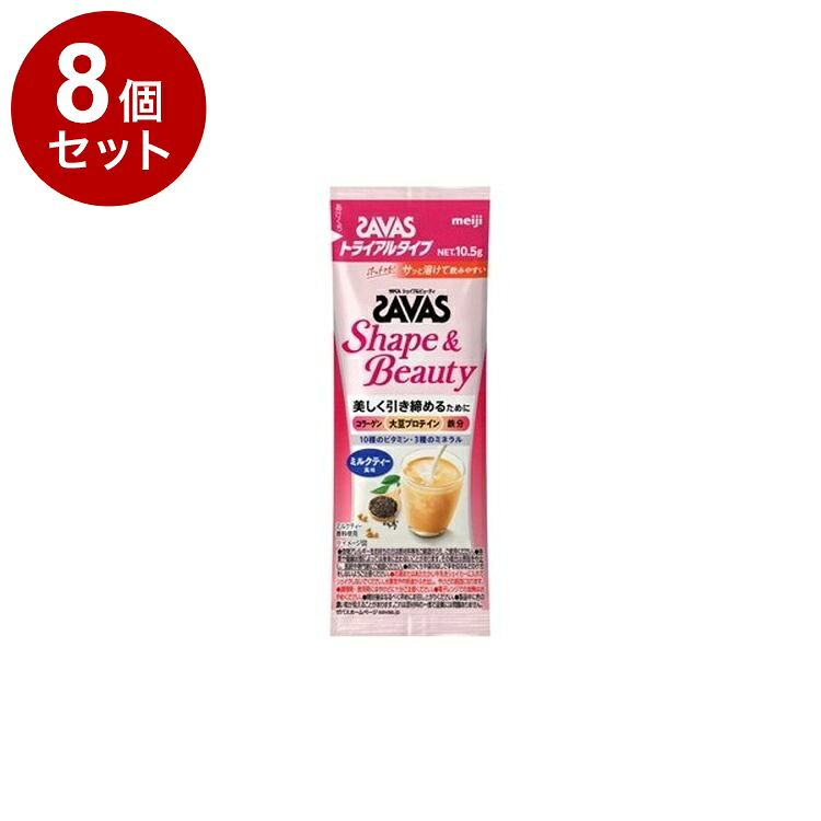 【商品詳細】運動でキレイに引き締めたい女性にうれしい成分を配合した大豆プロテイン。引き締まったカラダづくりをサポートする「大豆プロテイン」と美容にうれしい「フィッシュコラーゲン750mg*」を配合しているので、健康的なキレイを目指すことができます。「10種のビタミンと3種のミネラル」配合。商品区分:健康食品原材料(アレルギー表記含む):脱脂大豆たんぱく（国内製造）、デキストリン、魚コラーゲンペプチド、紅茶エキスパウダー、植物油脂、食塩／炭酸Ca、炭酸Mg、増粘剤（プルラン）、乳化剤、カラメル色素、香料、V.C、甘味料（アスパルテーム・L-フェニルアラニン化合物、スクラロース、アセスルファムK）、ピロリン酸第二鉄、V.E、パントテン酸Ca、V.B2 、V.B6 、V.A、V.B1 、ナイアシン、V.D、V.B12、（一部に乳成分・大豆・ゼラチンを含む）保存方法:直射日光および高温多湿の場所を避けて保存してください。メーカー名:明治生産国・加工国:日本賞味期限:360日【送料について】北海道、沖縄、離島は送料を頂きます。LINK単品2個セット3個セット4個セット5個セット8個セット10個セット12個セット15個セット18個セット20個セット