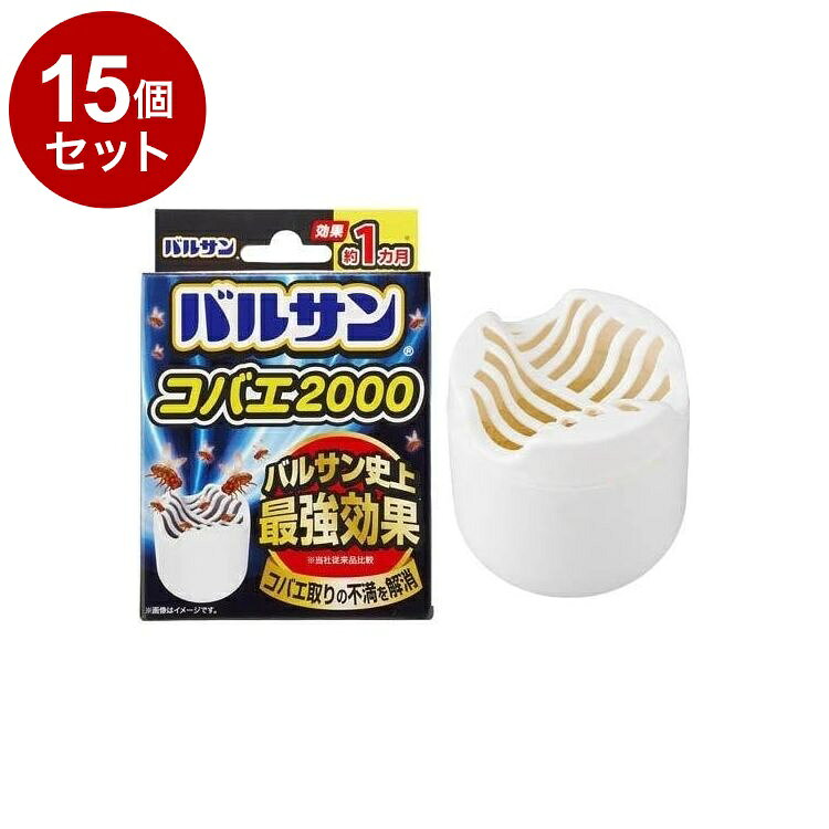 【商品詳細】バルサン史上効果！習性を徹底研究でコバエ取りの不満を解消しました。乳酸菌・果実・お酢のトリプルパワーで強力誘引！コバエの止まりやすさを考えた容器形状です。キッチンに馴染むコンパクトなデザインです。薬液たっぷりのビーズに潜らせて殺虫します。商品区分:雑貨品原材料(アレルギー表記含む):有効成分：ジノテフランメーカー名:レック生産国・加工国:日本使用期限目安:1080日【送料について】北海道、沖縄、離島は送料を頂きます。LINK単品2個セット3個セット4個セット5個セット8個セット10個セット12個セット15個セット18個セット20個セット