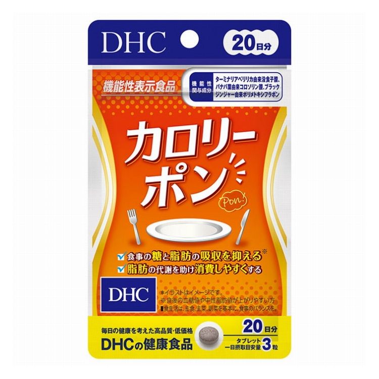 【商品詳細】本品に含まれるターミナリアベリリカ由来没食子酸、バナバ葉由来コロソリン酸は、食後の血糖値や中性脂肪値が上がりやすい方の、食事の糖と脂肪の吸収を抑える機能が報告されています。また、ブラックジンジャー由来ポリメトキシフラボンには、脂肪の代謝を助け消費しやすくする機能が報告されています。機能性関与成分：ターミナリアべリリカ由来没食子酸 20.8mg　バナバ葉由来コロソリン酸 1.0mg　ブラックジンジャー由来ポリメトキシフラボン 12mg　届出番号：I664　届出表示：本品には、ターミナリアベリリカ由来没食子酸、バナバ葉由来コロソリン酸、ブラックジンジャー由来ポリメトキシフラボンが含まれます。ターミナリアベリリカ由来没食子酸、バナバ葉由来コロソリン酸は、食後の血糖値や中性脂肪値が上がりやすい方の、食事の糖と脂肪の吸収を抑える機能が報告されています。ブラックジンジャー由来ポリメトキシフラボンは、脂肪の代謝を助け消費しやすくする機能が報告されています。商品区分:機能性表示食品原材料(アレルギー表記含む):ターミナリアべリリカエキス末(インド製造)、麦芽糖、ブラックジンジャーエキス末(ブラックジンジャーエキス、デキストリン)、寒天、バナバ葉エキス末／シクロデキストリン、セルロース、ヒドロキシプロピルセルロース、CMC−Ca、ステアリン酸Ca、微粒二酸化ケイ素保存方法:直射日光、高温多湿な場所をさけて保管してください。メーカー名:DHC生産国・加工国:日本賞味期限:960日内容量(単品):60粒【送料について】北海道、沖縄、離島は送料を頂きます。