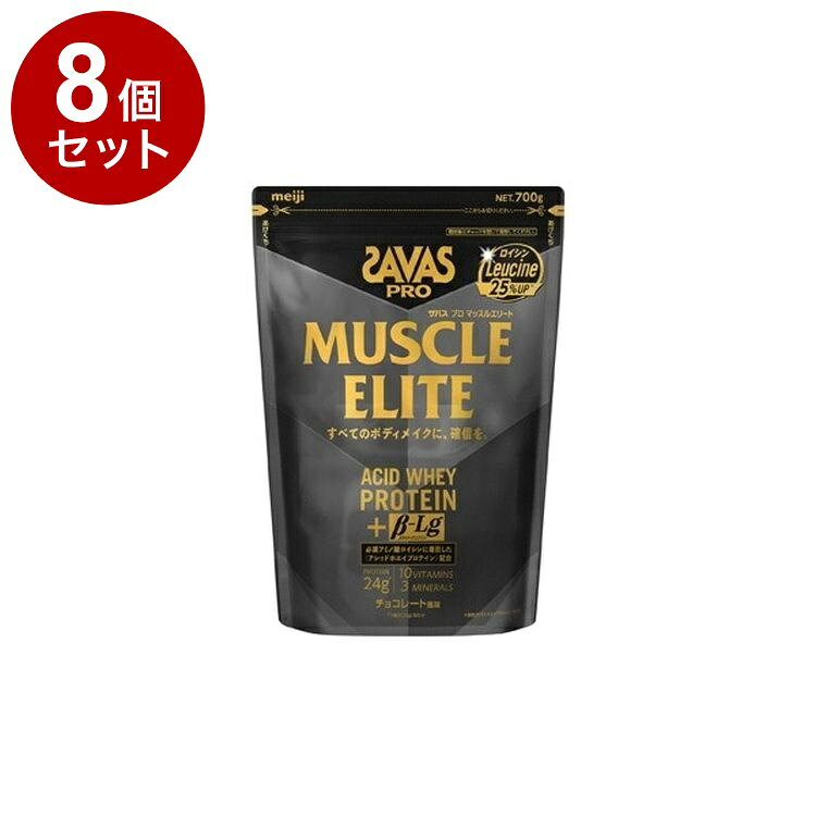 【商品詳細】すべてのボディメイクに、確信を。必須アミノ酸ロイシンに着目したアシッドホエイプロテイン配合。トレーニングの常識となったホエイプロテイン。推定8割以上がチーズホエイを使用している。一方、もうひとつのホエイ「アシッドホエイ」を知る人は少ない。乳製品を長年扱うmeijiのネットワークを駆使し、独自配合を実現した。商品区分:健康食品原材料(アレルギー表記含む):乳清たんぱく（デンマーク製造、フランス製造）、ココアパウダー、植物油脂、食塩／炭酸Ca、炭酸Mg、甘味料（アスパルテーム・L-フェニルアラニン化合物、スクラロース）、V.C、香料、増粘剤（プルラン）、乳化剤、ピロリン酸第二鉄、V.E、V.B2、V.B6、パントテン酸Ca、V.B1、ナイアシン、V.A、V.D、V.B12、（一部に乳成分・大豆を含む）保存方法:直射日光および高温多湿の場所を避けて保存してください。メーカー名:明治生産国・加工国:日本賞味期限:540日【送料について】北海道、沖縄、離島は送料を頂きます。LINK単品2個セット3個セット4個セット5個セット8個セット10個セット