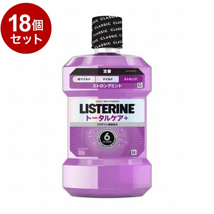 【商品詳細】6in1：歯石の沈着予防、歯肉炎の予防、虫歯予防、口臭の予防、口中を爽快に、ネバつき浄化 ・有効成分がお口のすみずみまでゆき渡り、バイオフィルムの中まで浸透殺菌。トラブルを引き起こす原因菌を減少させます。・すっきり爽快感を感じる使用感。商品区分:医薬部外品原材料(アレルギー表記含む):溶剤：エタノール ・湿潤剤：ソルビット液 ・着香剤：香料(ミントタイプ) ・溶解補助剤：ポリオキシエチレンポリオキシプロピレングリコール ・薬用成分：塩化亜鉛、イソプロピルメチルフェノール ・pH調整剤：安息香酸 ・矯味剤：サッカリンナトリウム、スクラロース ・保存剤：安息香酸ナトリウム ・着色剤：赤227、青1 メーカー名:JNTLコンシューマーヘルス株式会社生産国・加工国:中国内容量:1000ml【送料について】北海道、沖縄、離島は送料を頂きます。