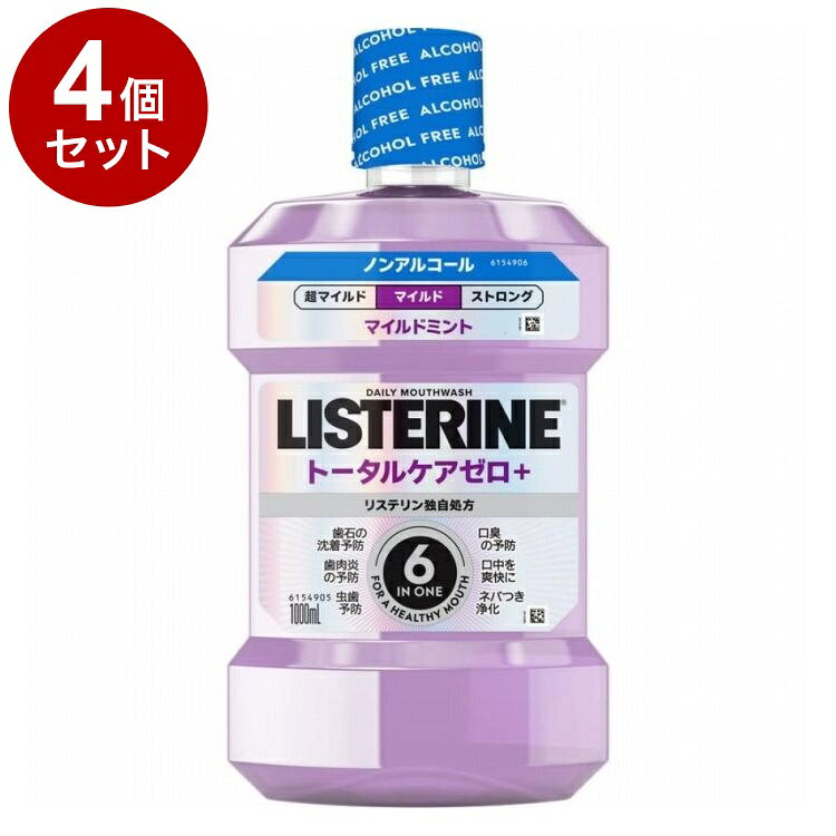 【商品詳細】LISTERINE 薬用リステリン トータルケアゼロプラス ノンアルコール。マウスウォッシュ。高機能6in1、液体歯磨き。リステリンの大定番。刺激が苦手な方でも使いやすいマイルドタイプです。歯石の沈着／歯肉炎／虫歯／口臭予防、口中を爽快に、ネバつき浄化まで、1本6つの効果でお口をトータルケア。有効成分がお口のすみずみまでゆき渡り、バイオフィルムの中まで浸透殺菌。トラブルを引き起こす原因菌を減少させます。商品区分:医薬部外品原材料(アレルギー表記含む):(湿潤剤)ソルビット液(溶剤)プロピレングリコール(溶解補助剤)ポリオキシエチレンポリオキシプロピレングリコール、ラウリル硫酸ナトリウム(着香剤)香料「ミントタイプ」(薬用成分)塩化亜鉛、イソプロピルメチルフェノール(矯味剤)サッカリンナトリウム、スクラロース(pH調整剤)安息香酸(保存剤)安息香酸ナトリウム(着色剤)赤227、青1メーカー名:JNTLコンシューマーヘルス株式会社生産国・加工国:中国内容量:1000ml【送料について】北海道、沖縄、離島は送料を頂きます。