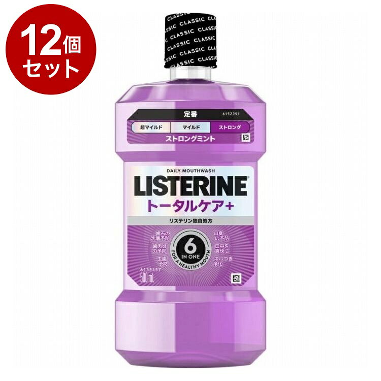 【商品詳細】6in1：歯石の沈着予防、歯肉炎の予防、虫歯予防、口臭の予防、口中を爽快に、ネバつき浄化 ・有効成分がお口のすみずみまでゆき渡り、バイオフィルムの中まで浸透殺菌。トラブルを引き起こす原因菌を減少させます。・すっきり爽快感を感じる使用感。商品区分:医薬部外品原材料(アレルギー表記含む):溶剤：エタノール ・湿潤剤：ソルビット液 ・着香剤：香料(ミントタイプ) ・溶解補助剤：ポリオキシエチレンポリオキシプロピレングリコール ・薬用成分：塩化亜鉛、イソプロピルメチルフェノール ・pH調整剤：安息香酸 ・矯味剤：サッカリンナトリウム、スクラロース ・保存剤：安息香酸ナトリウム ・着色剤：赤227、青1 メーカー名:JNTLコンシューマーヘルス株式会社生産国・加工国:中国内容量:500ml【送料について】北海道、沖縄、離島は送料を頂きます。