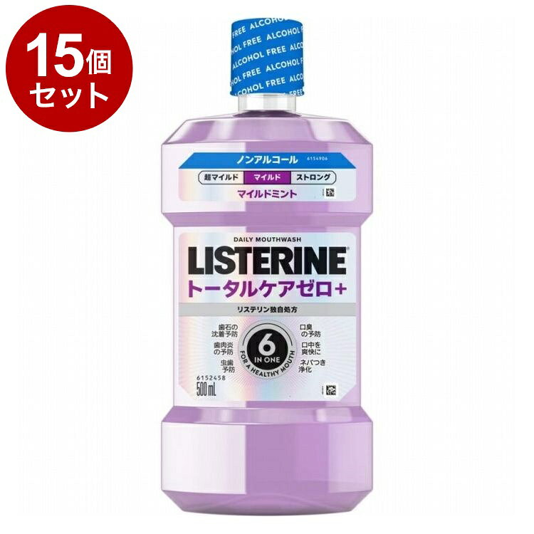 【商品詳細】LISTERINE 薬用リステリン トータルケアゼロプラス ノンアルコール。マウスウォッシュ。高機能6in1、液体歯磨き。リステリンの大定番。刺激が苦手な方でも使いやすいマイルドタイプです。歯石の沈着／歯肉炎／虫歯／口臭予防、口中を爽快に、ネバつき浄化まで、1本6つの効果でお口をトータルケア。有効成分がお口のすみずみまでゆき渡り、バイオフィルムの中まで浸透殺菌。トラブルを引き起こす原因菌を減少させます。商品区分:医薬部外品原材料(アレルギー表記含む):(湿潤剤)ソルビット液(溶剤)プロピレングリコール(溶解補助剤)ポリオキシエチレンポリオキシプロピレングリコール、ラウリル硫酸ナトリウム(着香剤)香料「ミントタイプ」(薬用成分)塩化亜鉛、イソプロピルメチルフェノール(矯味剤)サッカリンナトリウム、スクラロース(pH調整剤)安息香酸(保存剤)安息香酸ナトリウム(着色剤)赤227、青1メーカー名:JNTLコンシューマーヘルス株式会社生産国・加工国:中国内容量:500ml【送料について】北海道、沖縄、離島は送料を頂きます。