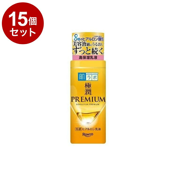 【商品詳細】美容液級のうるおいを追求した、「極潤プレミアム」。うるおい成分であるヒアルロン酸と、濃い使用感にこだわり抜きました。「極潤プレミアム ヒアルロン乳液」は、うるおいを密封する高保湿乳液。たっぷり8種類のヒアルロン酸(うるおい成分)*を配合。なめらかでコクのある濃厚な使い心地です。角質層のうるおいを閉じ込めて、使うたび健やかな素肌へ。弱酸性。無香料・無着色・アルコール(エタノール)フリー・パラベンフリー。本製品の容器には、環境に配慮したバイオマス原料を一部使用しています。商品区分:化粧品原材料(アレルギー表記含む):水、グリセリン、DPG、ジメチコン、トリ(カプリル酸／カプリン酸)グリセリル、オレフィンオリゴマー、セタノール、トリエチルヘキサノイン、ペンチレングリコール、ヒアルロン酸 Na*、加水分解ヒアルロン酸*(ナノ化ヒアルロン酸)、アセチルヒアルロン酸Na*(スーパーヒアルロン酸)、ヒアルロン酸ヒドロキシプロピルトリモニウム*(肌吸着型ヒアルロン酸)、ヒアルロン酸クロスポリマーNa*(3Dヒアルロン酸)、乳酸球菌／ヒアルロン酸発酵液*(乳酸発酵ヒアルロン酸)、加水分解ヒアルロン酸Na*(浸透**型ヒアルロン酸)、加水分解ヒアルロン酸アルキル(C12-13)グリセリル*(ヒアロリペア(R))、スイゼンジノリ多糖体(サクラン(R))、BG、パルミチン酸、アルギニン、カルボマー、ヒドロキシエチルセルロース、EDTA-2Na、リン酸セチル、プロパンジオール、カプリルヒドロキサム酸、フェノキシエタノール保存方法:高温または低温の場所、直射日光を避け保管すること。メーカー名:ロート製薬生産国・加工国:日本【送料について】北海道、沖縄、離島は送料を頂きます。LINK2個セット3個セット4個セット5個セット8個セット10個セット12個セット15個セット18個セット20個セット