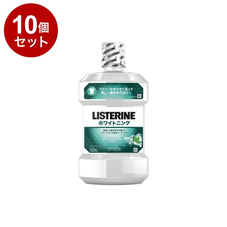 【商品詳細】歯の着色を浮かせて、落として、コーティングするトリプルアクションで、美しい歯本来の白さにします。ホワイトミント味です。商品区分:医薬部外品原材料(アレルギー表記含む):(湿潤剤)ソルビット液(溶剤)プロピレングリコール(溶解補助剤)ポリオキシエチレンポリオキシプロピレングリコール、ラウリル硫酸ナトリウム(着香剤)香料「ミントタイプ」(薬用成分)塩化亜鉛、イソプロピルメチルフェノール(矯味剤)サッカリンナトリウム、スクラロース(pH調整剤)安息香酸(保存剤)安息香酸ナトリウム(着色剤)赤227、青1メーカー名:JNTLコンシューマーヘルス株式会社生産国・加工国:タイ内容量:1000ml【送料について】北海道、沖縄、離島は送料を頂きます。
