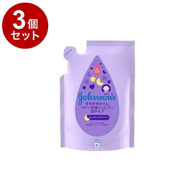 【商品詳細】大切な赤ちゃんのための低刺激処方商品区分:化粧品原材料(アレルギー表記含む):水、コカミドプロピルベタイン、ラウリン酸PEG-80ソルビタン、デシルグルコシド、フェノキシエタノール、ココイルメチルタウリンNa、安息香酸Na、香料、クエン酸、オクトキシグリセリンメーカー名:JNTLコンシューマーヘルス株式会社生産国・加工国:中国内容量:350ml【送料について】北海道、沖縄、離島は送料を頂きます。