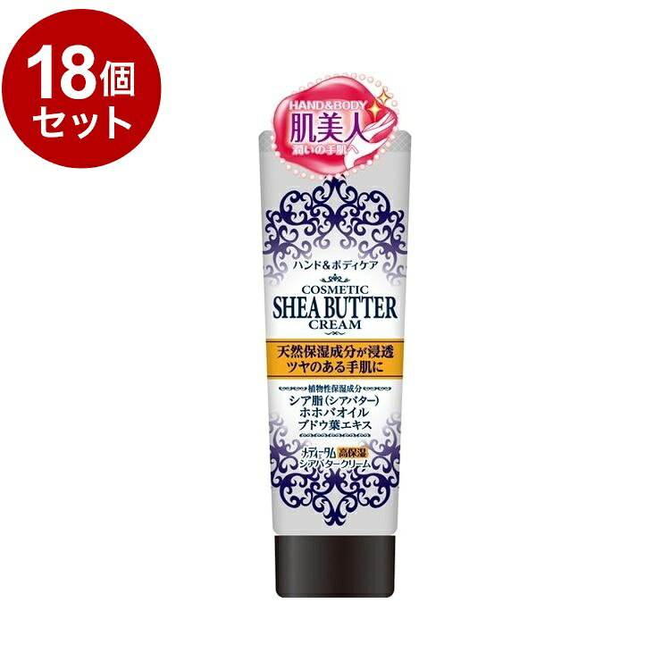 【商品詳細】手肌のかさつきが気になる場合に商品区分:医薬部外品原材料(アレルギー表記含む):有効成分ビタミンC・2-グルコシド、アルブチン、トコフェロール酢酸エステル その他の成分 濃グリセリン、BG、カルボキシビニルポリマー、トリエチルヘキサン酸グリセリル、ジメチコン、ステアリン酸、セタノール、ステアリルアルコール、ソルビット液、親油型ステアリン酸グリセリル、モノステアリン酸グリセリン、流動パラフィン、ミリスチン酸イソプロピル、POE硬化ヒマシ油、エデト酸塩、乳酸Na、水酸化Na、無水亜硫酸Na、パラベン、精製水メーカー名:ラクール薬品販売生産国・加工国:日本内容量:70g【送料について】北海道、沖縄、離島は送料を頂きます。