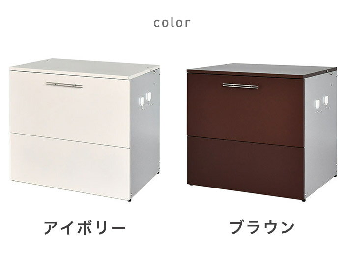 日本製 ガルバ使用ゴミ保管庫 幅69 奥行55 ガルバリウム使用 屋外 ゴミ箱 ごみ箱 ...