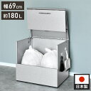 日本製 オールガルバ製ゴミ保管庫 幅69 奥行55 ガルバリウム 屋外 ゴミ箱 ごみ箱 物置 屋外ストッカー 頑丈 大容量 家庭用 カラスよけ ゴミ収納庫 ゴミ...
