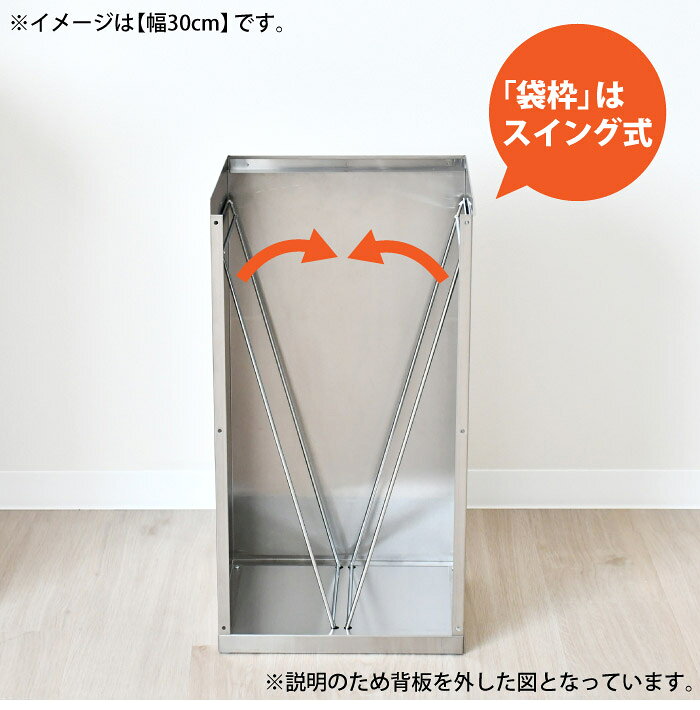 日本製 ステンレスダストボックス 45L袋用 スタイリッシュ ゴミ箱 スライド式 フタ付き 蓋付き シンプル ごみ箱 スリム 45リットル おしゃれ 角型 リビング キッチン 台所(代引不可)【送料無料】 [3]