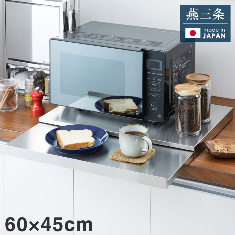   Ų饤ɥơ֥ 60߱45 ֤ñ 饤ɥȥ졼 ƥ쥹 ȥڡ 󥸲 ȥ졼 ...
