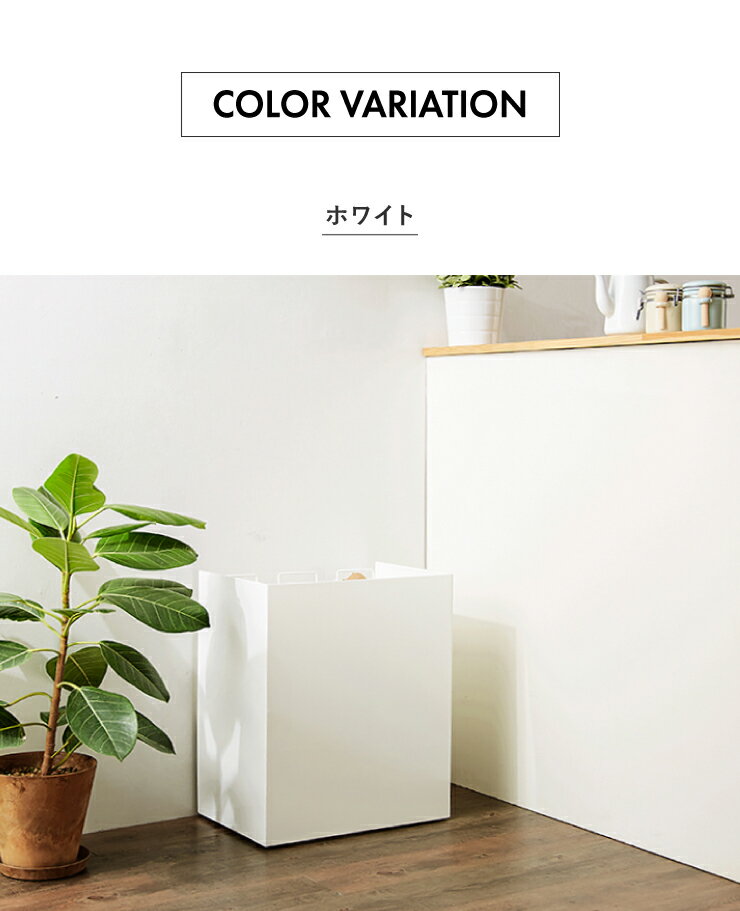 日本製 燕三条 隠せるデザインごみ箱 15L×3分別 隠しキャスター 幅45cm スリム ダ...