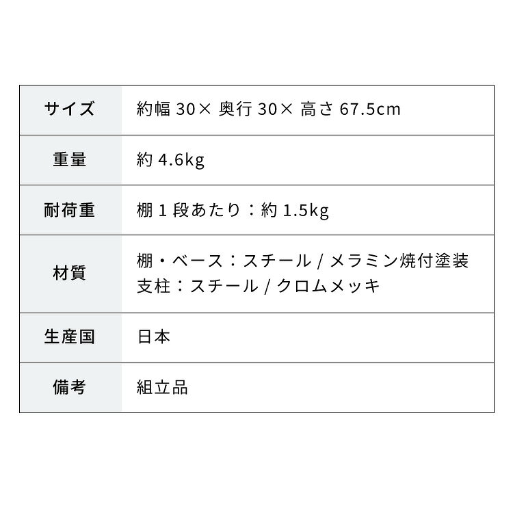 日本製 ブックタワー ロータイプ 5段 積ん読ラック 高さ調節 頑丈スチール 隠しキャスター 本棚 シェルフ マガジンラック コミック 文庫本 積読 棚 ディスプレイ サイドテーブル おしゃれ(代引不可)【送料無料】 [3]