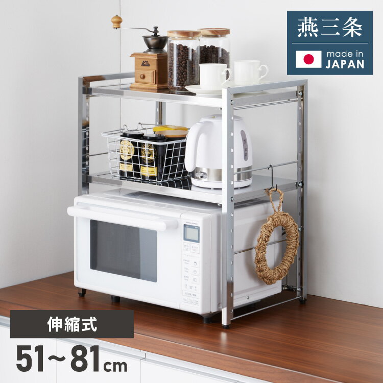 ������ ������ ��楹�ƥ�쥹ê ���� ��󥸾��å� 2�� ��51��81cm ���å����å� �����󥿡��� ���ť�å� ���ž��å� �ȡ���������å�(�����...