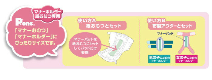 ��3�ĥ��åȡ� �ޥʡ��ѥå� Active L������ 28�� �ԥå��ѥå� PMP-753 �ޤȤ���� ���å���������̵����