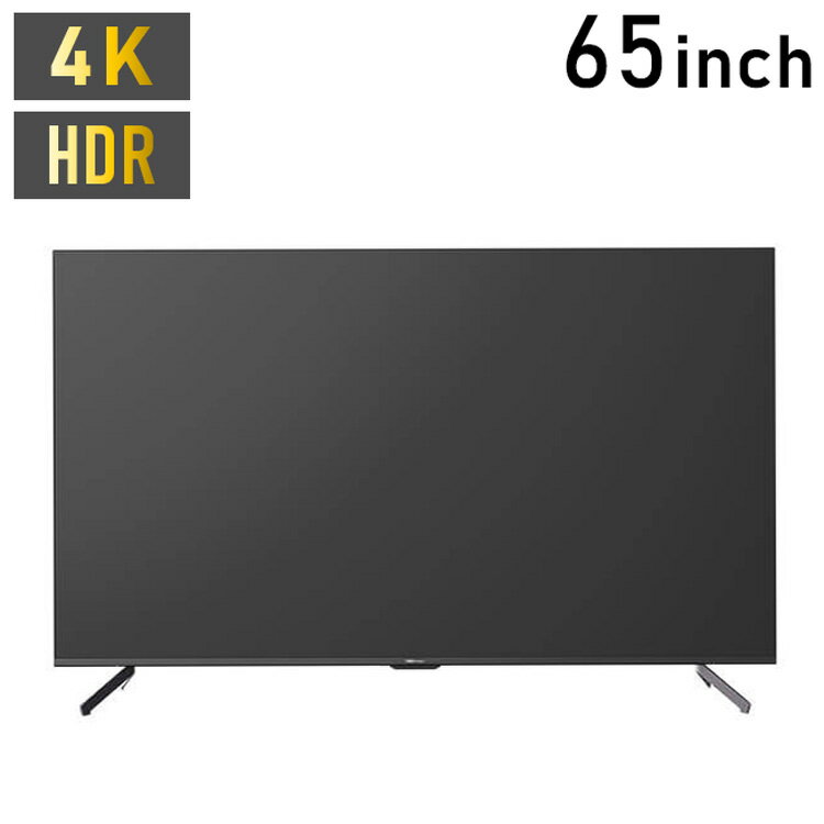 DMM.make 65インチ 4K ディスプレイ DKS-4K65DG5 ADSパネル HDR テレビ おしゃれ シンプル モダン リビング 新生活 一人暮らし 代引不可 【送料無料】