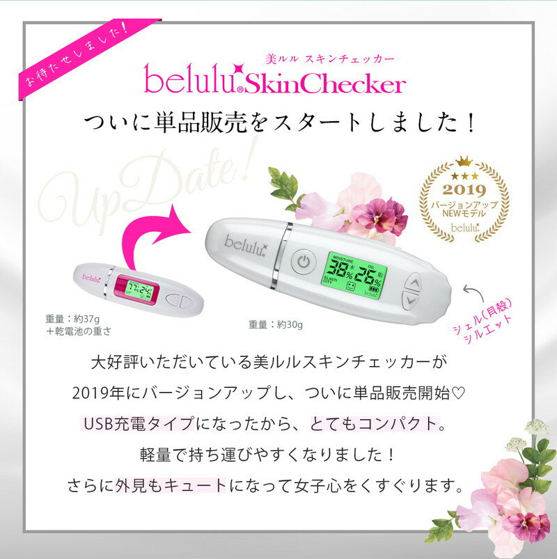 �ӥ塼�ƥ��ե륨�󥸥��� ����� ����������å��� �ۥ磻�� KRD1042N-WT