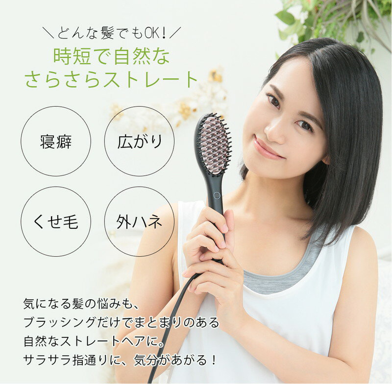 ビューティフルエンジェル 美ルル クイック&イージーストレートブラシ KRD9009 3