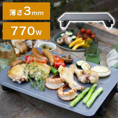 マジックグリル アビエン ホットプレート abien MAGIC GRILL スマートグリル プレート表裏丸洗い可能 コンパクト 薄い 3mm 軽い 油いらず 焦げにくい 煙が出にくい アウトドア 調理家電 おしゃれ BBQ【送料無料】のサムネイル