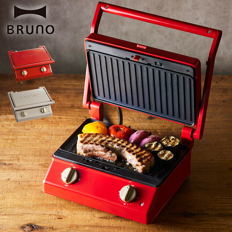 BRUNO ブルーノ グリルサンドメーカー ダブル BOE084 かわいい おしゃれ くすみカラー キッチン お祝い ギフト プレゼント【送料無料】