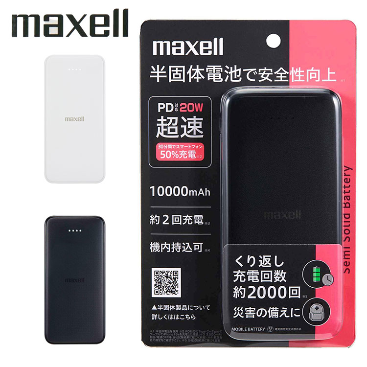 楽天市場】ACコンセント搭載 モバイルバッテリー MPC-CAC22800