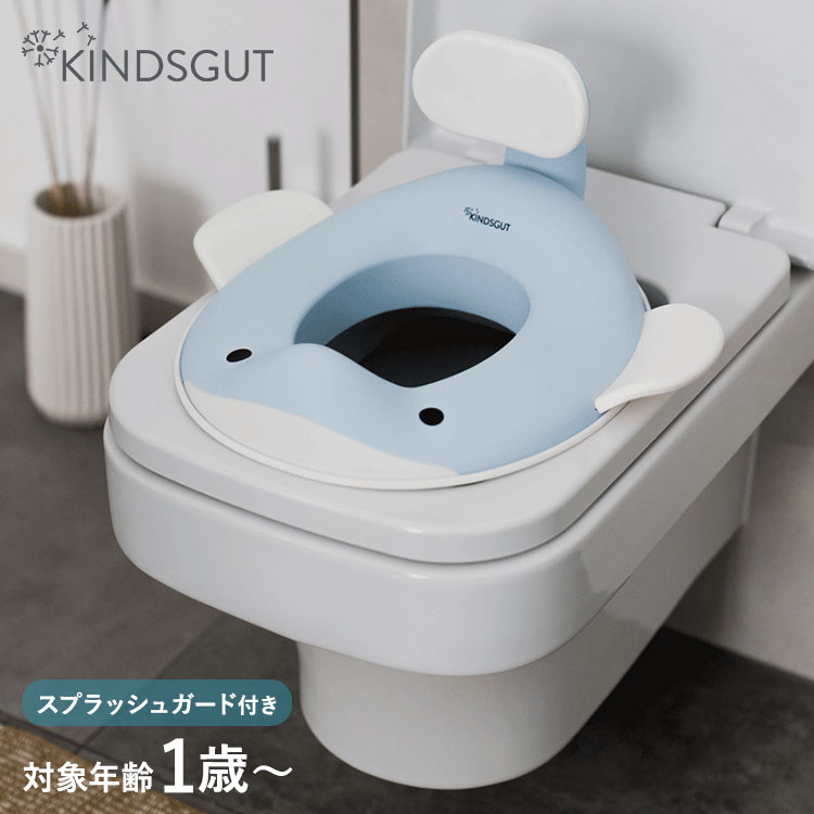 キンズグート KINDSGUT くじらの補助便座 トイレシート ゴム製 スプラッシュガード 軽量 かわいい 動物 男の子 女の子 ベビーグッズ ギフト プレゼント 出産祝い ライトブルー KIN0000001002C03ZZZ【送料無料】