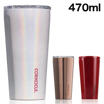 コークシクル タンブラー CORKCICLE TUMBLER 16oz/470ml ユニコーンマジック UNICORN MAGIC チェリーボム CHERRY BOMB【あす楽対応】【送料無料】【smtb-f】