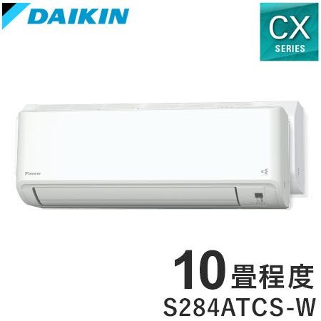 ダイキン ルームエアコン CXシリーズ 2024年モデル S284ATCS-W 10畳程度 ホワイト 室外機 R284ACS 冷房 暖房 DAIKIN(代引不可)【送料無料】