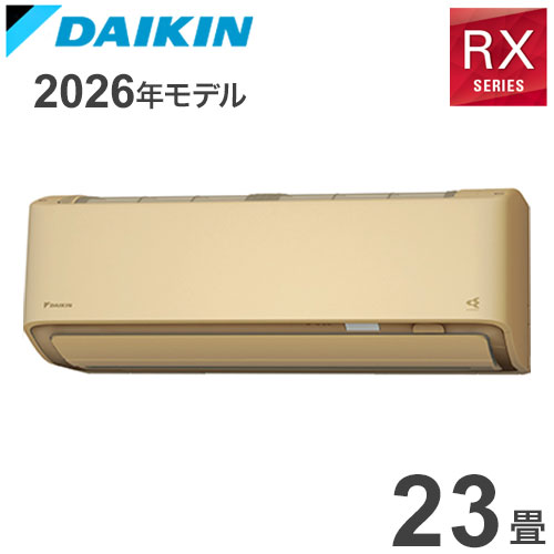 14-Tatami-Mat Room - S716ATRP-C ベージュ 23畳用 ダイキン うるるとさら ルームエアコン RXシリーズ 2026年モデル(代引不可)【送料無料】