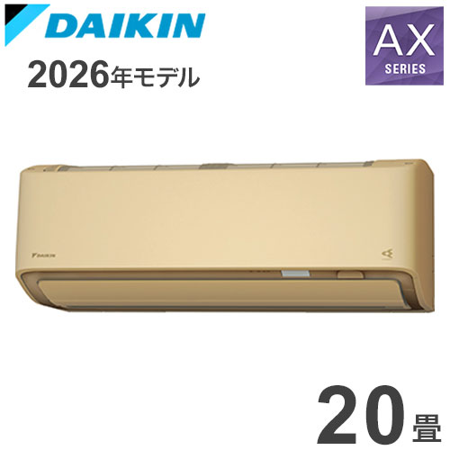 商品説明● 基本運転PIT制御 プレミアムプレミアム冷房タフネス冷房・暖房霜付き抑制熱交換器● しつど制御除湿: さらら除湿 リニアハイブリッド● 自動運転AI快適自動節電自動(温度・しつどコントロール)● 気流制御垂直気流(暖房・冷房)サーキュレーション気流オートスイング(上下/左右/立体)センサー風向● 清潔水内部クリーン(結露水洗浄)セルフウォッシュ熱交換器ストリーマ空気清浄/ストリーマ内部クリーン防カビ加工ファン銀イオン抗菌剤(室内機ドレンパン)抗ウイルスフィルターフィルター自動お掃除● 快適温度制御高温風モード(最大60℃吹出し)エコブースト制御ヒートブースト制御クールブースト制御インテリジェントデフロスト● 生活便利人・床温度センサー(人・床・壁)しつどクリーン消し忘れ防止機能パワーセレクト音声応答機能リモコン設定メモリー機能パワフル運転ランドリー乾燥室温パトロール新・おやすみ運転● タイマー機能時刻設定入切タイマー 学習(入のみ)ワンタッチ切タイマー● その他スマホ接続対応 内蔵スペック* 電源: 単200V 20A* 電源タイプ: 室内電源タイプ* プラグ形状: エルバー型* 暖房畳数のめやす: 16〜20畳( 26〜32m2 )* 暖房能力(kW): 7.1( 0.4〜12.2 )* 暖房消費電力(W): 1550( 75〜3730 )* 冷房畳数のめやす: 17〜26畳( 29〜43m2 )* 冷房能力(kW): 6.3( 0.3〜6.5 )* 冷房消費電力(W): 1750( 80〜1820 )* 消費電力量 期間合計(年間): 1922kWh* 目標年度: 2027年* 省エネ基準達成率: 101%* 通年エネルギー消費効率(APF): 6.2* 低温暖房能力: 9.1kW(外気温2℃時)パワフル設定時。* 冷房定格エネルギー消費効率(冷房COP): 区分(い)* 室内機寸法(高×幅×奥行き)(mm): 295×798×370* 室外機寸法(高×幅×奥行き)(mm): 679×850(+89)×320(+66)( )内は突起物の寸法です。【メーカー直送品の注意事項】・取付工事はお受けできません・置き配等の指定不可となります※詳しくは商品ページバナーをご確認下さい。【ご注文からお届けの流れ】※詳しくは商品ページバナーをご確認下さい。【代引きについて】こちらの商品は、代引きでの出荷は受け付けておりません。【配送について】北海道、沖縄、離島は配送できません。予めご了承ください。ダイキン AXシリーズ ホワイト6畳用S226ATAS-W8畳用S256ATAS-W10畳用S286ATAS-W12畳用S366ATAS-W14畳用S406ATAS-W14畳用S406ATAP-W14畳用S406ATAV-W18畳用S566ATAP-W18畳用S566ATAV-W20畳用S636ATAP-W20畳用S636ATAV-Wダイキン AXシリーズ ベージュ6畳用S226ATAS-C8畳用S256ATAS-C10畳用S286ATAS-C12畳用S366ATAS-C14畳用S406ATAS-C14畳用S406ATAP-C14畳用S406ATAV-C18畳用S566ATAP-C18畳用S566ATAV-C20畳用S636ATAP-C20畳用S636ATAV-C