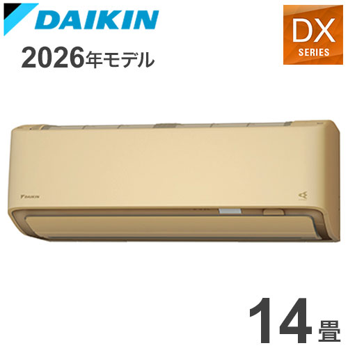 S406ATDV-C ベージュ 14畳用 ダイキン スゴ暖 ルームエアコン DXシリーズ 2026年モデル(代引不可)【送料無料】