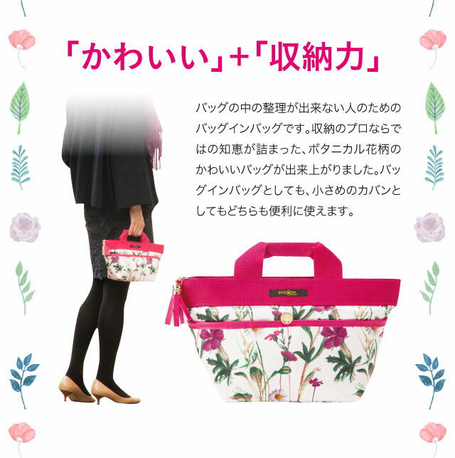 インブルーム ボタニカル ポケットバッグ バッグ コンパクト カバン 手持ち ドリーム(代引不可)【送料無料】