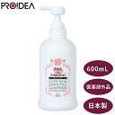 ローズドデオシャボン ファミリー版 600ml わきが ワキガ対策 ニキビケア 防臭 汗臭 消臭 殺菌 体臭 ニキビ 背中ニキビ 殺菌成分配合【送料無料】