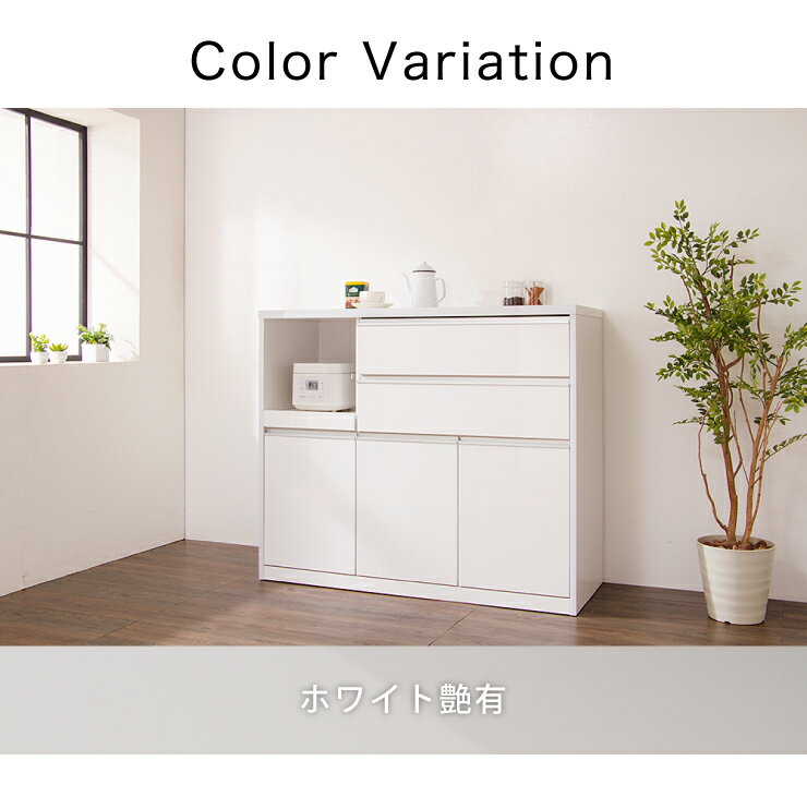 キッチンカウンター 幅120cm 【国産 大川家具 開梱設置無料 完成品】 レンジ台 レンジラック 食器棚 キッチンワゴン (代引不可)【送料無料】 2