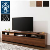 ܡ 180cm  42 32 52  ۥ磻 ֥饦  ƥ ƥӥܡ ƥӥå TV TVܡ Ǽ  ȶ ʡ(Բ)̵