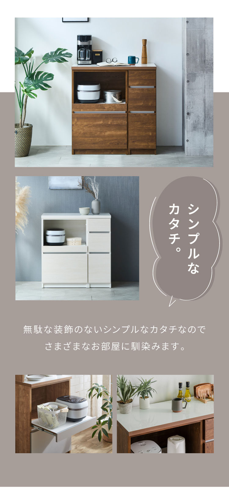 キッチンカウンター 90 幅90cm 高さ93cm オープンスライド 【完成品 国産 日本製 ...