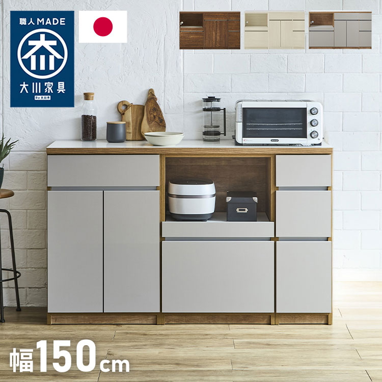 楽天市場】150キッチンカウンターの通販